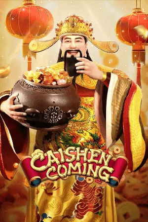 เทพเจ้าความมั่งคั่ง