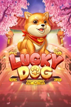 หมานำโชค เกมสล็อตยอดนิยมจาก RSG
