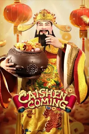 เทพเจ้าแห่งโชคลาภ เกมสล็อตจาก RSG
