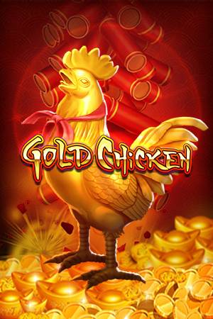 ไก่ทอง