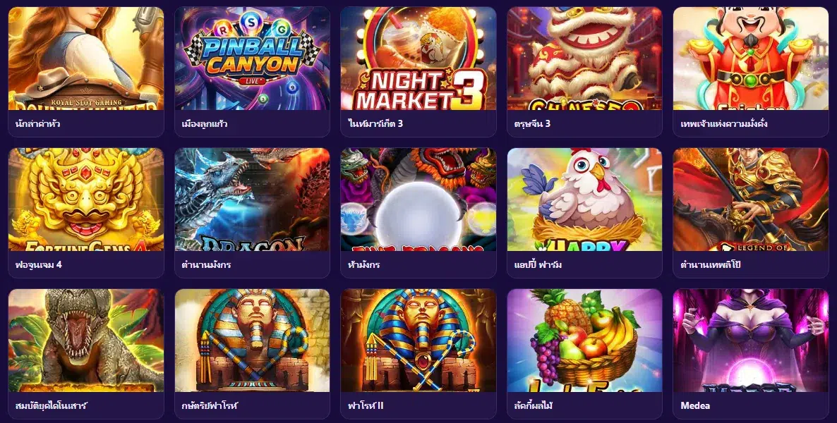 ภาพหน้าจอหน้ารวมเกมของ RSG16888 เรียงไอคอนเกมสล็อตหลายสิบเกม ใช้เปิดโหมดทดลองเล่นเพื่อตรวจกลไกตัวคูณ