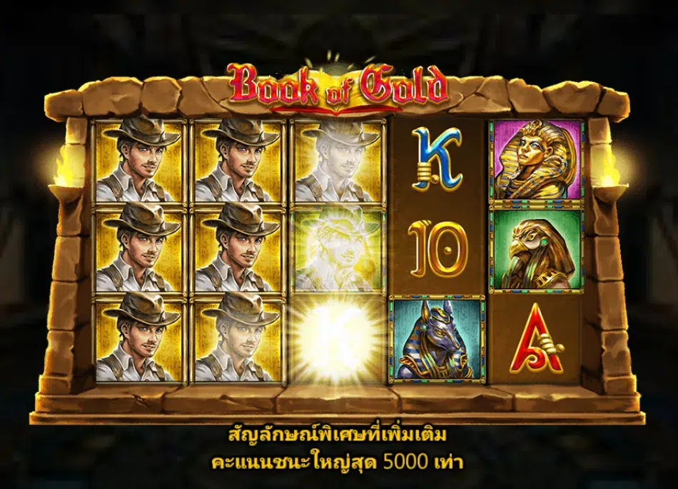 หน้าจอเกมสล็อต Book of Gold ในโหมดทดลองเล่นบนเว็บ RSG16888 แสดงวงล้อ 5 คอลัมน์ที่ใช้เป็นฐานคำนวณโอกาสออกสแคทเทอร์