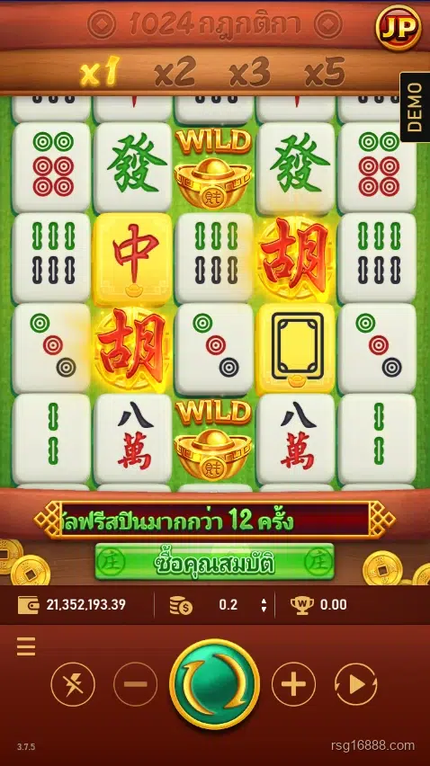 ภาพหน้าจอเกมหม่าเจี้ยง มหาละลวย RSG แสดงวงล้อ แถบตัวคูณ และสัญลักษณ์ไวลด์ก้อนทอง
